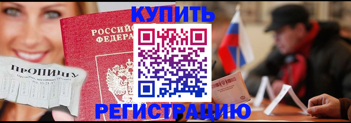 регистрация для дет. сада в Усть-Катаве